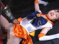 美少女ヒロイン愛玩具 美少女戦士セーラーフリージア