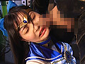 美聖女戦士セーラーアクアス ～新魔族復活計画の罠～