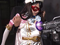 スーパーヒロイン危機一髪！！Vol.86