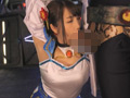 封淫姫リオナ