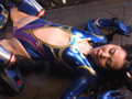 ヒーロー陥落 ～欲望の闇に堕ちた女宇宙特捜アミー～