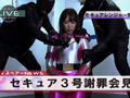 悪の組織世界征服 ヒロイン完全敗北 セキュアレンジャー