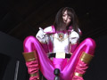 悪の組織世界征服 ヒロイン完全敗北 セキュアレンジャー