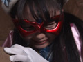 ヒロインピンチ20 美少女仮面オーロラ 終わりなき従属