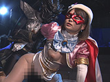 ヒロイン官能快楽堕ち 美少女仮面オーロラ