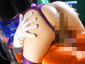 女幹部 ヒーロー陥落