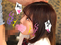 イマドキ女子の円交（パパ活）事情！さき