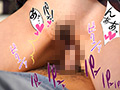 イマドキ女子の円交（パパ活）事情！さき