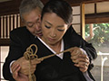 『緊○近親相○』 義父に飼育される嫁 郡司結子