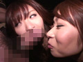 逆○○婦人会