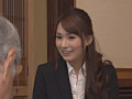 禁断介護 大場ゆい