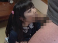嫁の連れ子、母乳が出るんです… 尾崎ののか