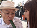 拝啓、お爺ちゃん。 大場ゆい