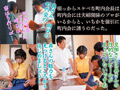 町内会専用肉便器巨乳妻