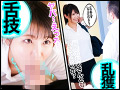 巨乳J系はヤラせてくれるらしい 三田サクラ