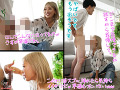 兄貴の彼女【黒ギャル】が施してくれたトルネードフェラ