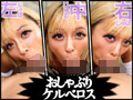 僕の絶倫チ○ポに気付いた親友の妹【黒ギャル】 蘭華