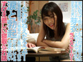 ○○○されて○○堕ちした愛しの彼女 さつき芽衣