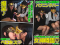 変態尻穴専門ハプニングバー3