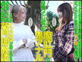 Wアナル奴● 音琴るい／蘭々