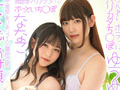 W男の娘×夢の初共演！ニューハーフレズビアン