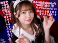 黒パンスト痴女のコスプレ淫語責め 松本いちか
