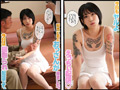 裏垢女子の悲しき週末 柊ゆうき