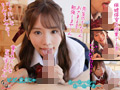 小悪魔教え子に勉強イヤイヤ騎乗位で耐久連続ナマ中出し