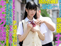 敏感乳首イキまくり絶頂 キ○セク媚○堕ち 希咲那奈