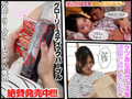3穴浮気肉奴●妻 望月あやか