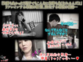 母子○ 白川みなみ