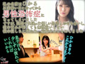 義息に巨乳オナホ調○されてしまった清楚ママの新婚生活
