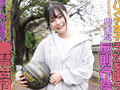 優等生調○ 中出しアクメ強化合宿 響乃うた