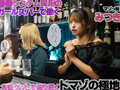 マゾ女を性奴●にできるSMガールズBar 渚みつき