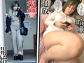 鬼○集団○○○で徹底的に復讐する。 田中ねね