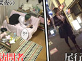 鬼○集団○○○で徹底的に復讐する。 田中ねね