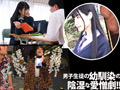 クズ射精を何度もキメてしまった僕 胡桃さくら