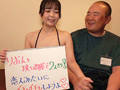 半中半外＆射精後チ○ポ生膣グリグリ感謝祭 泉りおん
