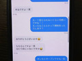 SNSフォロワー8万人！男の娘インフルエンサーAV出演