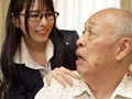 禁断介護 倉木しおり