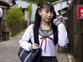 オトナを舐めてるクソ生意気な女子○生 南日菜乃