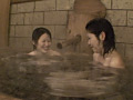 湯情・おんな二人旅全集【二】 初めての同性愛