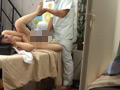 夫婦同伴マッサージ寝取られ性帯治療院［三］