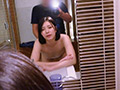 うちの妻・A沙美（29）を寝取ってください98