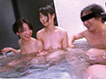 艶熟 人妻温泉 しっぽり四人旅 SIDE B