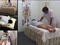 鍼灸院○撮 FILE16