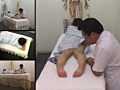 鍼灸院○撮 FILE16