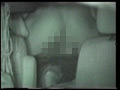 禁断の○撮FILE06 赤外線CAR SEX4編