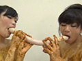 スカレズ 黄金まみれの女たち