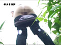瀑尿 ムキ出し女尻野小便